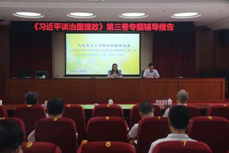 会议现场.jpg 会议现场.jpg