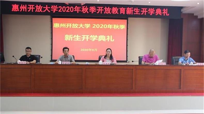 开学典礼现场.jpg
