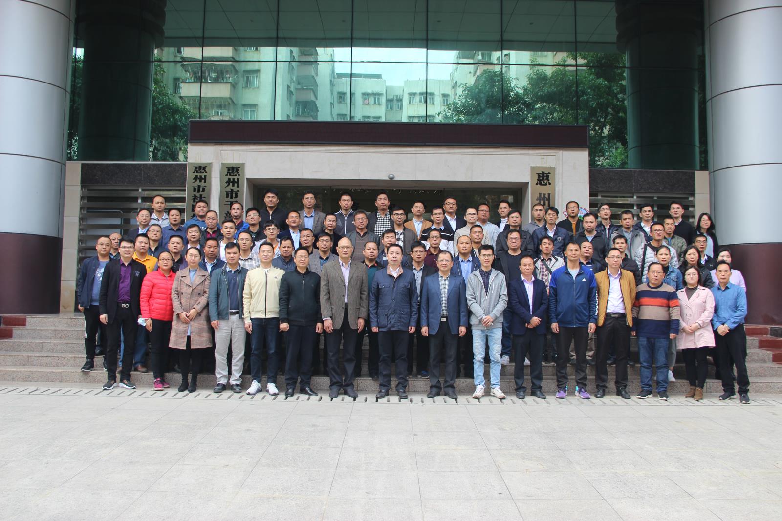 合影.jpg 合影.jpg