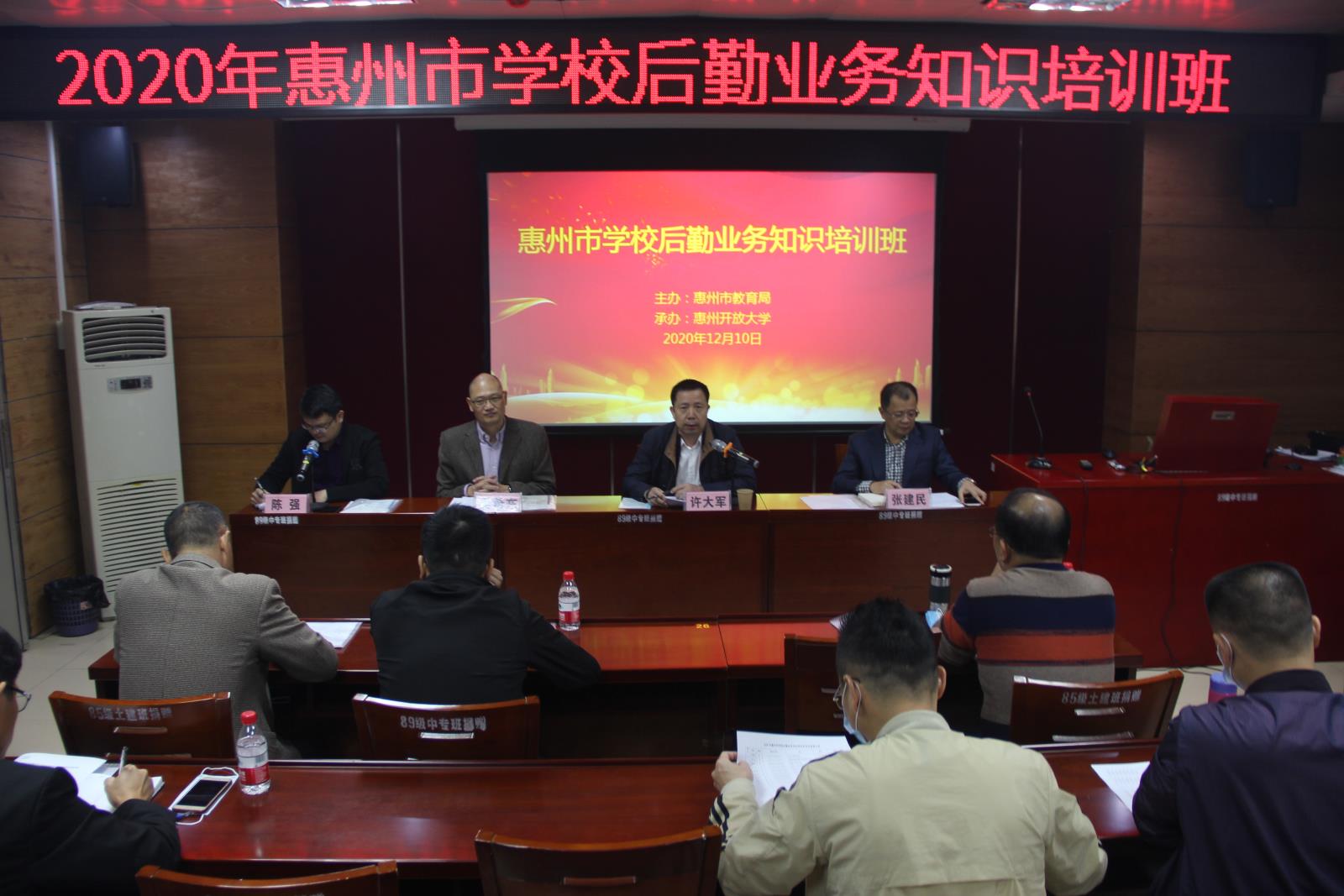 开班仪式.jpg 开班仪式.jpg