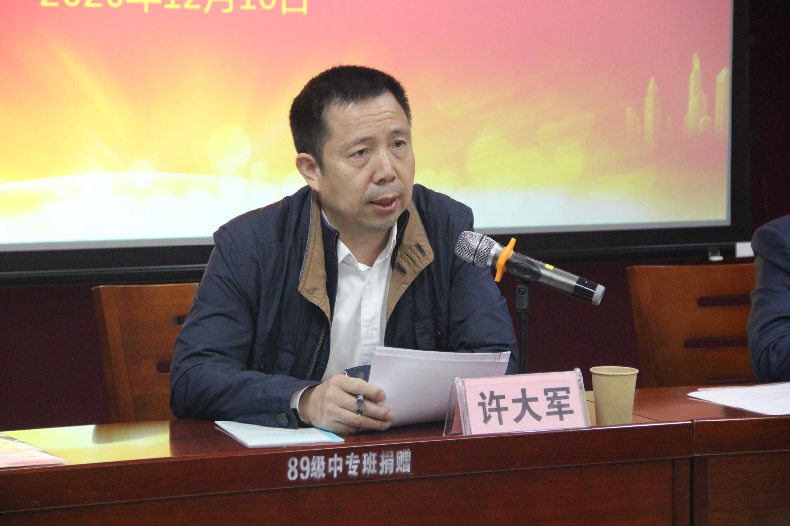 许大军调研员.jpg 许大军调研员.jpg