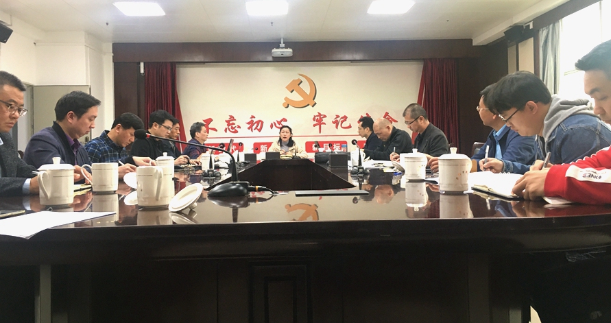 党委理论中心组扩大会议.jpg