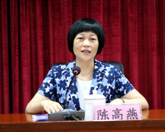陈高燕.jpg