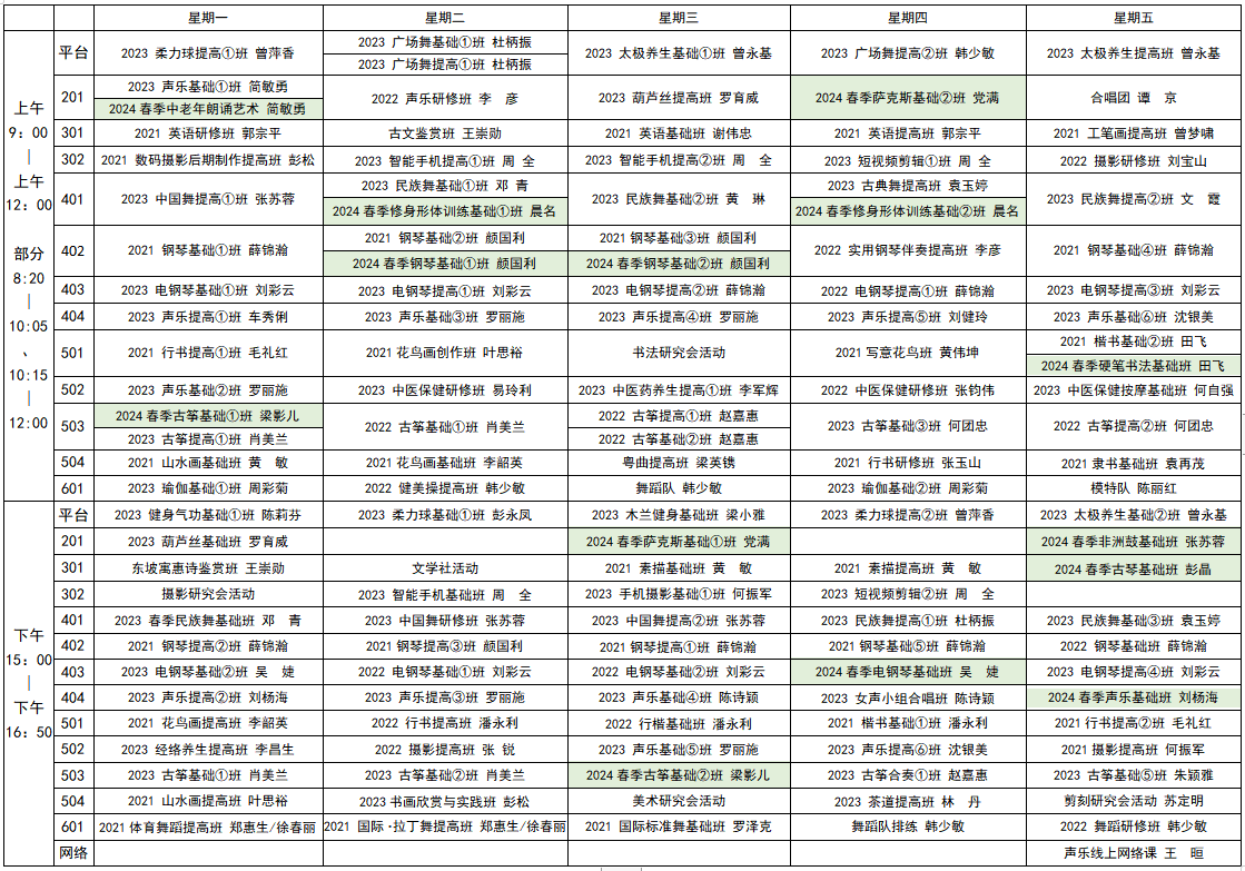 微信图片_20240120170416.png